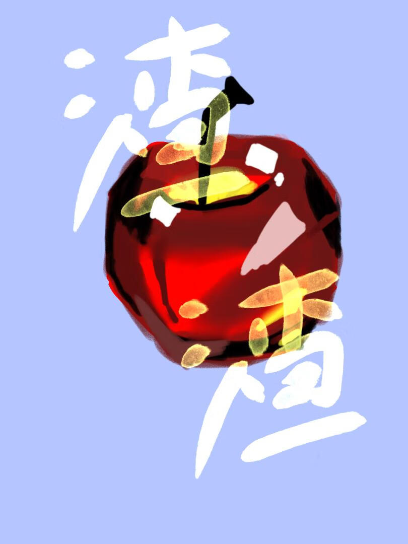 ［虫族］雄虫就应当渣渣