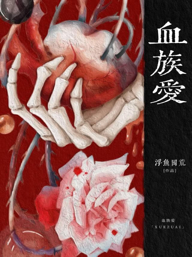 我成为了西幻世界的创世神