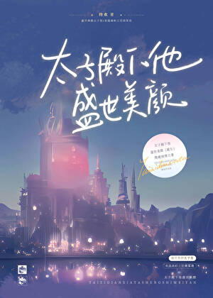 谁还不是百分百匹配［重生］