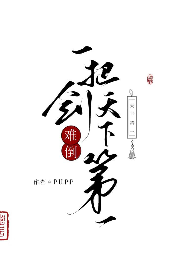 同时和三个男人谈恋爱，不犯法