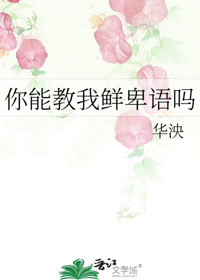 假面