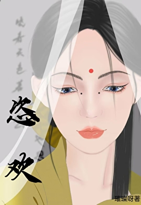 弟妹