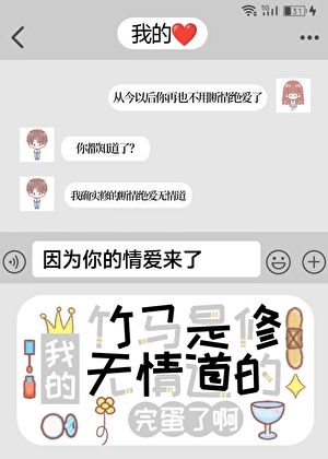 摆烂后得到了全世界