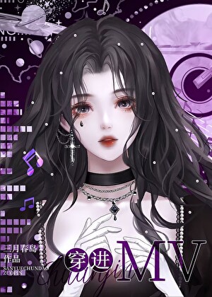 是前辈就让我砍一刀[娱乐圈]