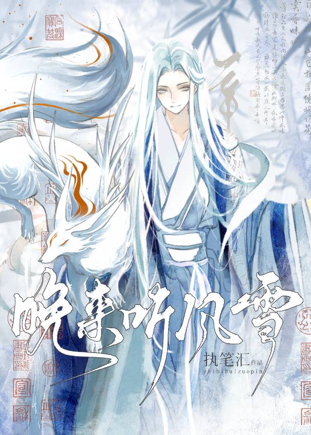 这是一篇水仙师徒文
