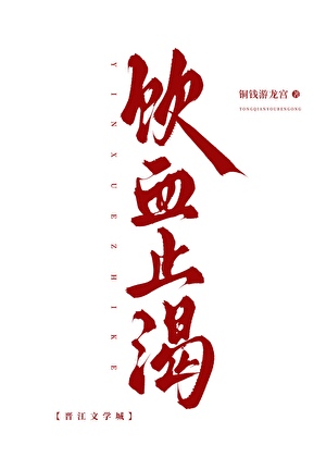 姑奶奶她杀疯了