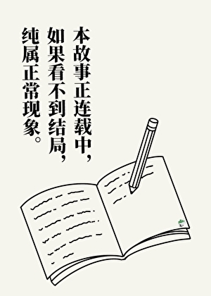 【崩铁】丹恒老师的“受难”之旅