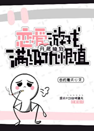 赤井的柯学恋爱游戏