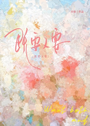离婚！！！