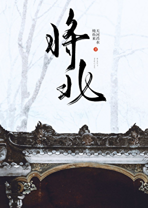 将北