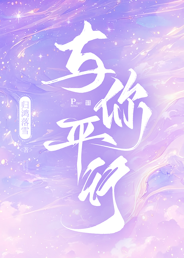 与**行