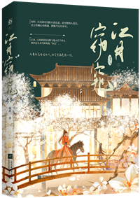 江月窈窕
