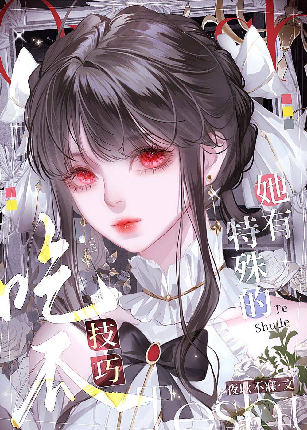 我就吃个瓜，怎么暴富了