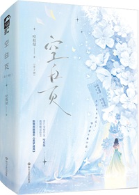 空白页