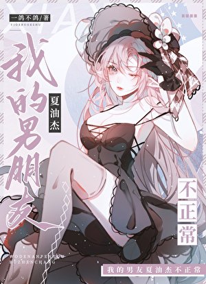 每天看同期dk毁灭咒术界