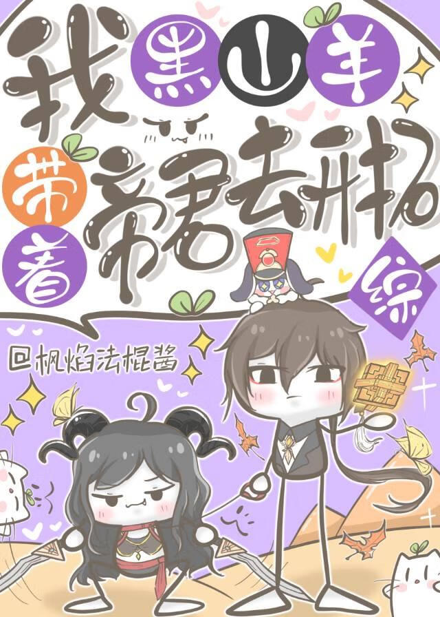 [综漫]带着钟离去开拓