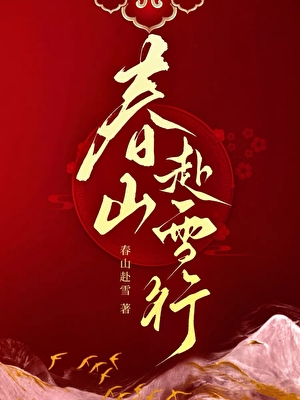 兄长，请自重