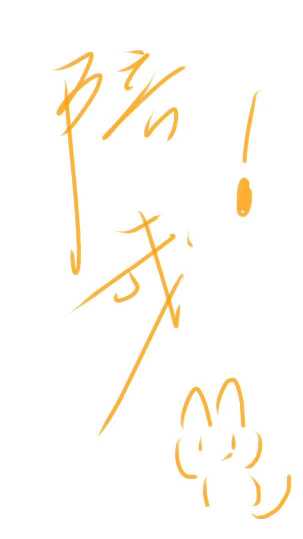 陪我