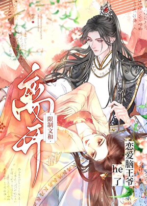 缠矜