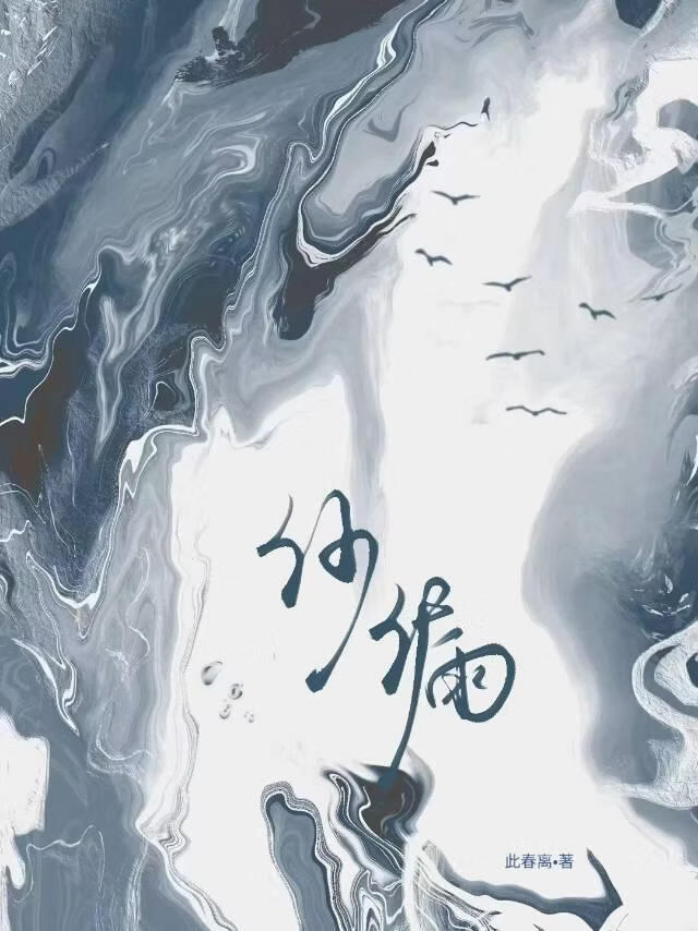 沙漏