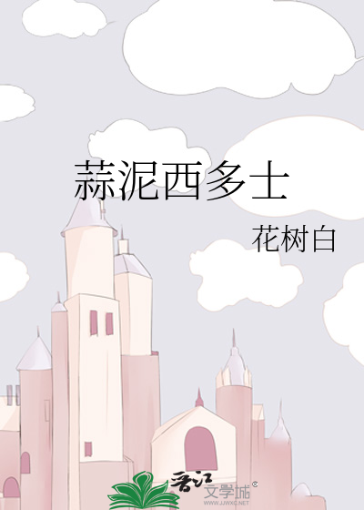蒜泥西多士