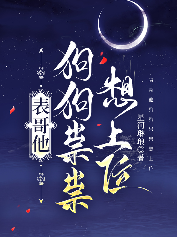 重生后，都督她有两个竹马