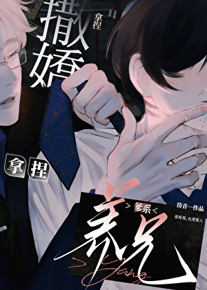 恃宠