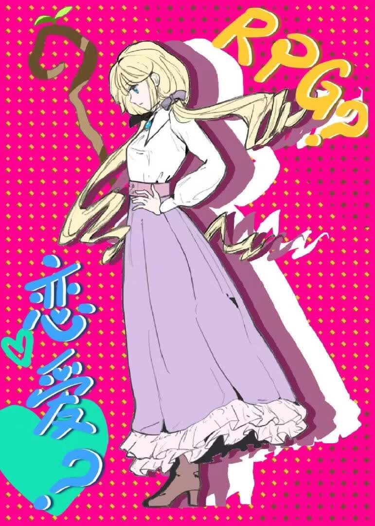 ［西幻］RPG就不要谈恋爱了吧！