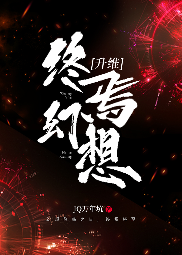 非人马甲与日俱增[升维]