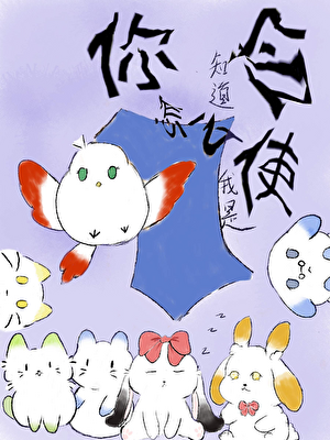 [综崩铁]你怎么知道我是令使