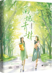 如蜜似糖GL