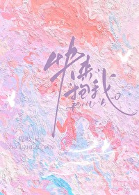 快来抱我