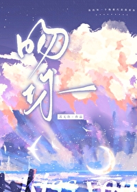 于无声处吻你