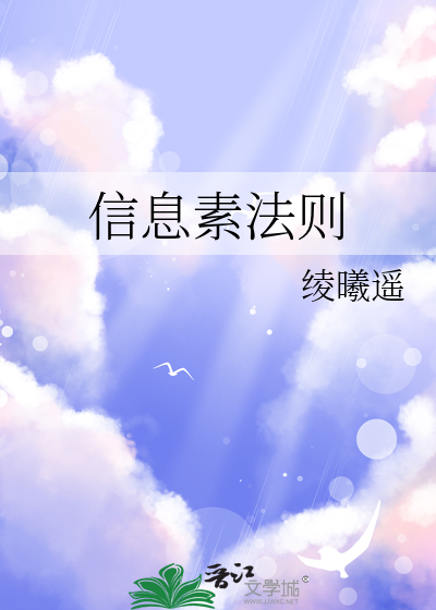 信息素法则