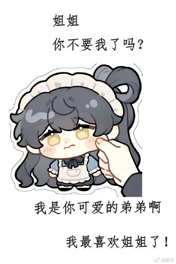 侦探X病娇X破案
