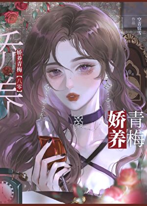 八零首富宠妻日常[重生]