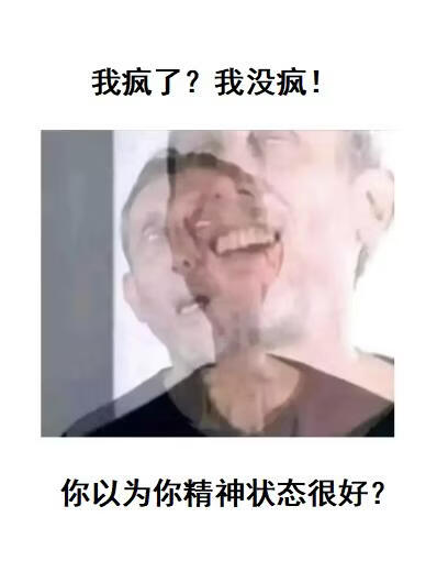 猜猜我的精神领域