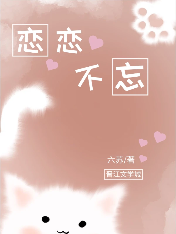 恋综万人迷，暧昧完你的，再到你！