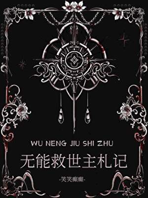 乱杀3125