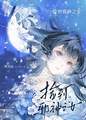 洛希极限[无限]